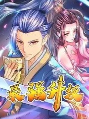 刘老根